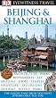 Beijing and Shanghai (Eyewitness Travel Guides)