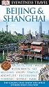 Beijing and Shanghai (Eyewitness Travel Guides)