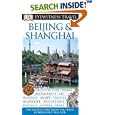 Beijing and Shanghai (Eyewitness Travel Guides) by  DK Publishing