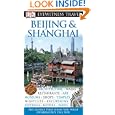 Beijing and Shanghai (Eyewitness Travel Guides) by DK Publishing