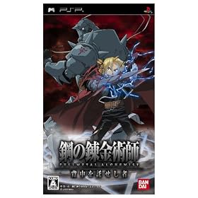 �|�̘B���p�t FULLMETAL ALCHEMIST �w�����������