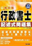 ������ε��Ҽ����꽸��ʿ��22ǯ���ǡ� (������ΰ�ȯ��ʥ��꡼��)