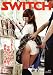 エロ本を立ち読みしている年頃の女子高生に勃起チ○ポを擦りつけた [DVD]