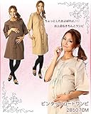 ピンタックコートワンピ　285070M　モカ　L