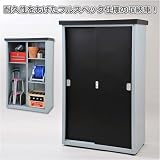 山善(YAMAZEN) ガーデンマスター カラー収納庫（高さ150）ハイタイプ YSS-915K（BK） ブラック