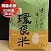 ʡ�����޸建��1���ơ�23ǯ���ơش����ơ����ƺѤ�����10kg(#7904080)