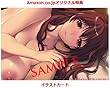 堕ちていく新妻 ~ごめんなさいアナタ…私もう……でも、愛してる~【Amazon.co.jpオリジナル特典:イラストカード付き】