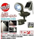 LEDセンサーソーラーライトMSL-SOLEX