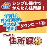 ���󤿤󽻽�ϿPro3 DL�� [�����������]
