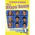The Brady Bunch: The First Season, Disc 1