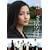 ���͕����ꂽ�܂� [DVD]