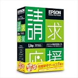 請求応援Lite お得祭り2012キャンペーン商品