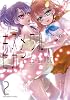 キスメグルセカイ (2) (まんがタイムKRコミックス フォワードシリーズ)