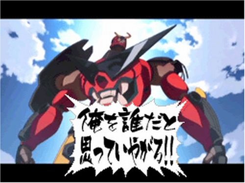 天元突破グレンラガン(完全新作アニメーションDVD「5.5話:俺のグレンはピッカピカ!!」同梱)