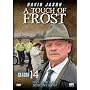 Touch of Frost S14 <b>DVD</b> ~ David Jason