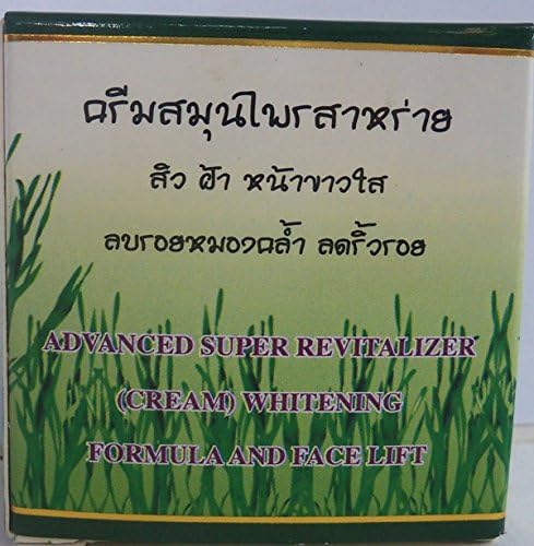 Meiyong Super Extra Whitening Night Cream Seaweed Face Lift Natural Algae Cream 20 Grams.