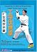 Search : Gongzi Subdue tiger boxing