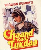 Chaand Kaa Tukdaa (1994) (Hindi Film / Bollywood Movie / Indian Cinema DVD)