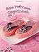 Spa Princess Cookbook [Spiral-bound]