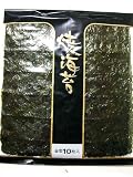 厳選された海苔を詰め込みました伊勢乾物の磯の焼き海苔10枚[三重県]
