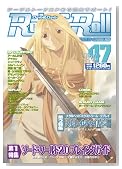 Role��Roll Vol.47�̃C���[�W���g�傷��