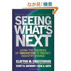 Seeing What's Next: Using the Theories of Innovation to Predict Industry Change