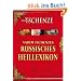 Vadim Tschenzes russisches Heillexikon