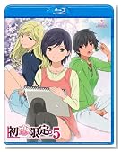 �u��������B-�n�c�R�C���~�e�b�h-�v��5�� [Blu-ray]�̃C���[�W���g�傷��