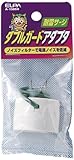 ELPA Wガードアダプター A-150SH 【まとめ買い3セット】