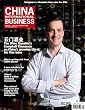 China International Business