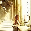 “もう一度"(初回限定盤)