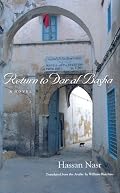 Return to Dar Al-Basha (Middle East Literature in Translation)