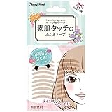 Japan Health and Beauty - Nie tape of BW natural eye tape bare skin touch ENT350 *AF27*