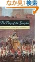 The Day of the Scorpion (Phoenix Fiction)