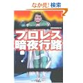 �v�����X�Ö�s�H (��SUGOI���� A �� 1-124)