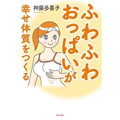 �ӂ�ӂ킨���ς����K���̎�������
