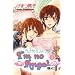 I'm no Angel. Tenshi Ja Nai!! 03