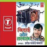 Bidaai Aur Talaak