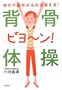�w���r��~��! �̑������̂̕s�����݂�݂������!