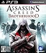 アサシン クリード ブラザーフッド【CEROレーティング「Z」】