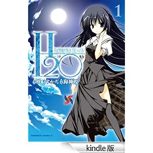 H2O-FOOTPRINTS IN THE SAND-(1) �p��R�~�b�N�X�E�G�[�X