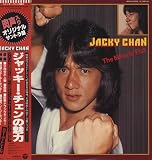 The Miracle Fist