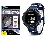 【日本正規品・日本語版】 GARMIN(ガーミン) ランニングGPS ForeAthlete 630J MidnightBlue White タッチパネル カラーディスプレイ Wi-Fi Bluetooth対応 フォアアスリート630J ミッドナイトブルーホワイト 371794 + TRAN(R) トラン - ガーミン フォアアスリート 630J 対応 液晶保護フィルム2枚入り セット (ネットプランニング(R))