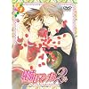 ����}���`�J2 �����1 [DVD]
