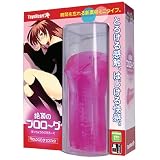 絶頂のプロローグ