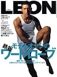 LEON (レオン) 2008年 07月号 [雑誌]