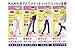 Dr.scholl Medi Qtto Leg Shape Warm Tights Black (L)