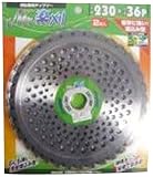 IW Mr.楽刈 230×36P