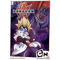 Bakugan, Vol. 2: Game On (Dual-layered DVD)
