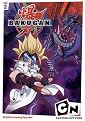 Bakugan, Vol. 2: Game On (Dual-layered DVD)
